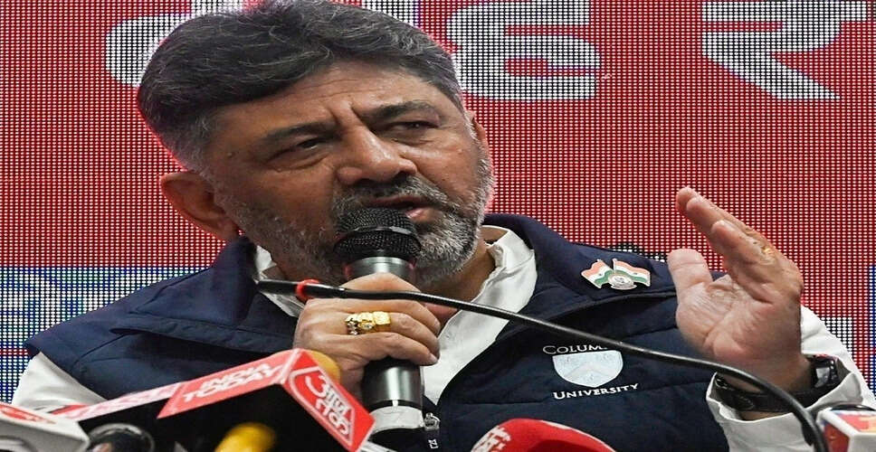 डीके शिवकुमार ने नेशनल हेराल्ड मामले में दिल्ली पुलिस के नोटिस पर जताई हैरानी