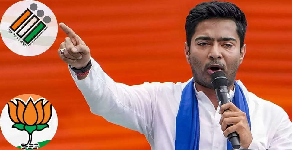 अभिषेक बनर्जी का चुनाव आयोग पर हमला, 31 दिसंबर को दिल्ली जाने का ऐलान