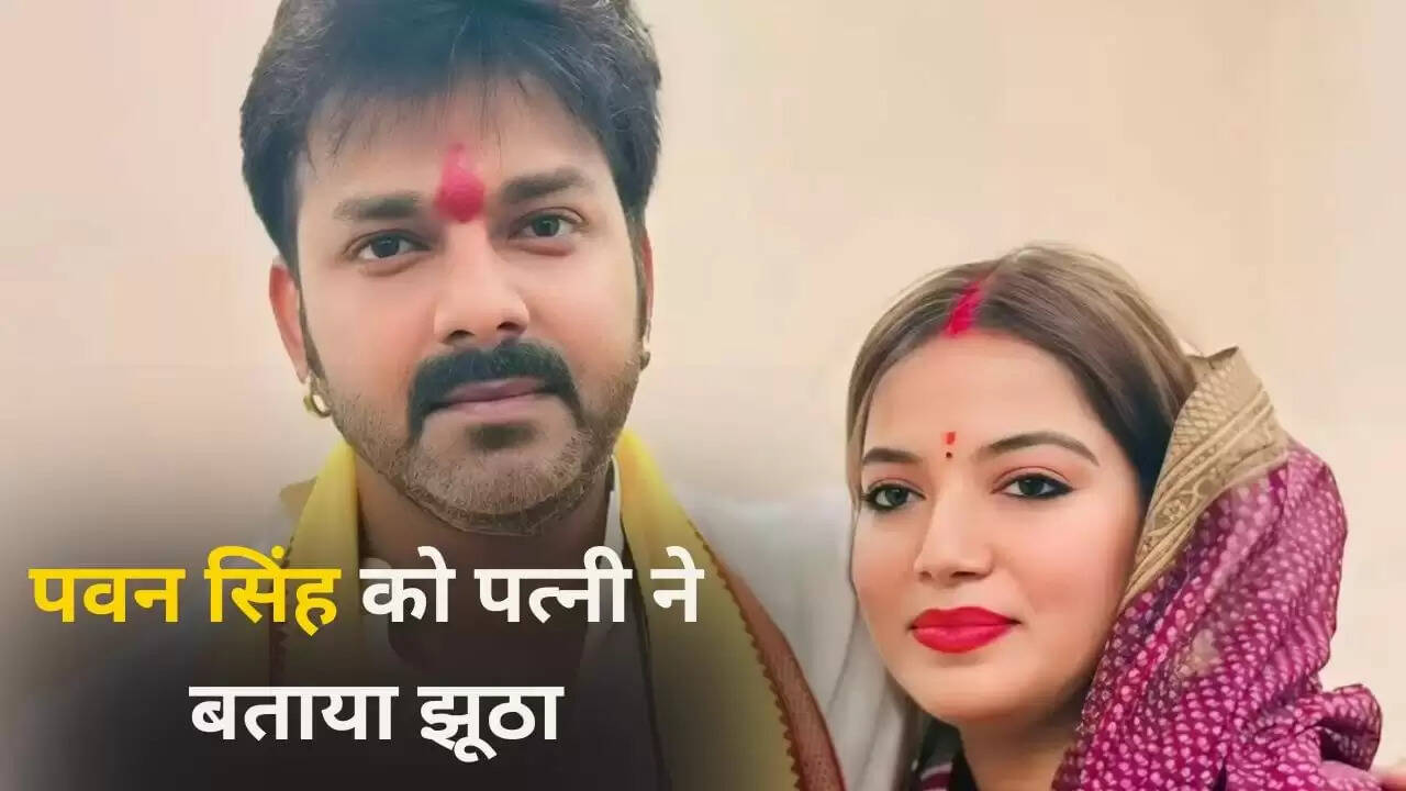 ज्योति सिंह ने पवन सिंह को दिया खुला चैलेंज, मीडिया के सामने बैठने की पेशकश