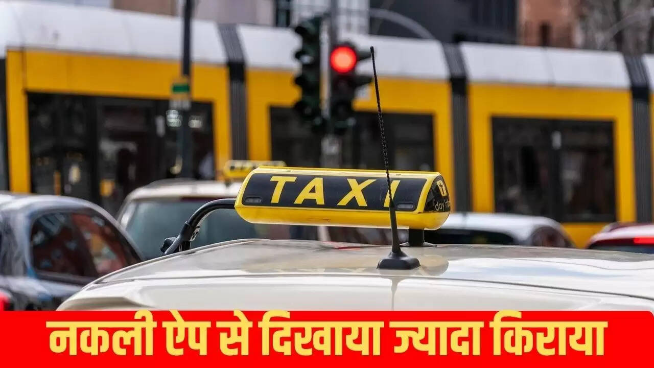 बेंगलुरु में ड्राइवर ने नकली ऐप से बढ़ाया किराया, यात्री ने किया खुलासा