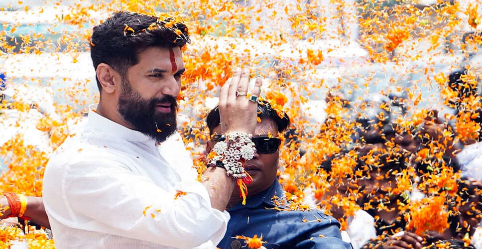 लोक जनशक्ति पार्टी: रामविलास पासवान की राजनीतिक विरासत