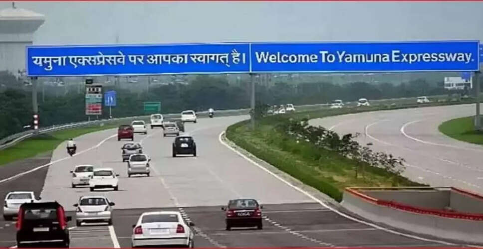 यमुना एक्सप्रेस-वे: विकास का नया मार्ग और औद्योगिक केंद्र