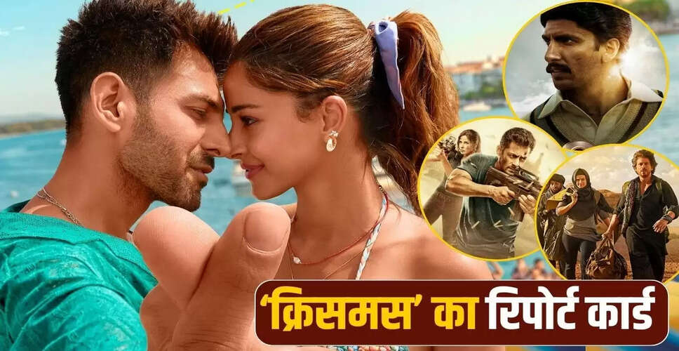 क्रिसमस पर बॉक्स ऑफिस की जंग: कौन सी फिल्में बनीं हिट और कौन फ्लॉप?