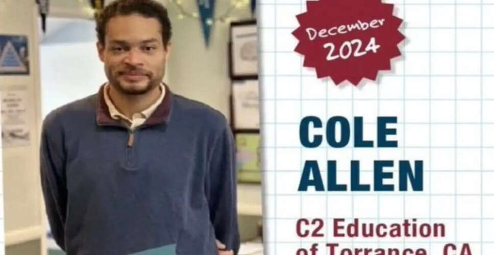 व्हाइट हाउस संवाददाता डिनर में गोलीबारी का संदिग्ध: कोल टोमस एलेन की जानकारी