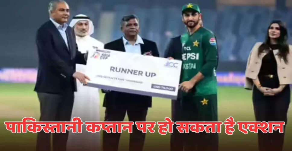 भारत-पाकिस्तान एशिया कप फाइनल: सलमान अली आगा का विवादास्पद बयान