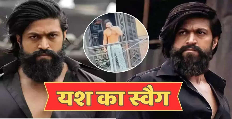 यश की नई फिल्म 'टॉक्सिक' का लीक वीडियो, फैंस में उत्साह