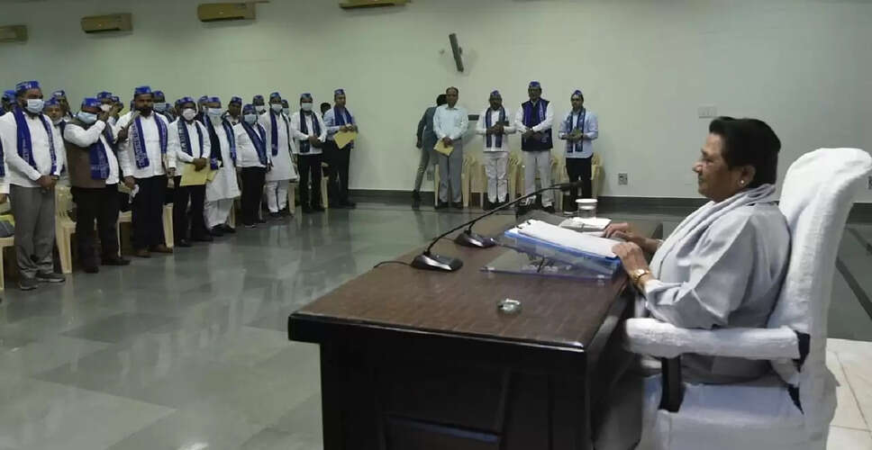 मायावती की मुस्लिम नेताओं के साथ बैठक: क्या है नई रणनीति?