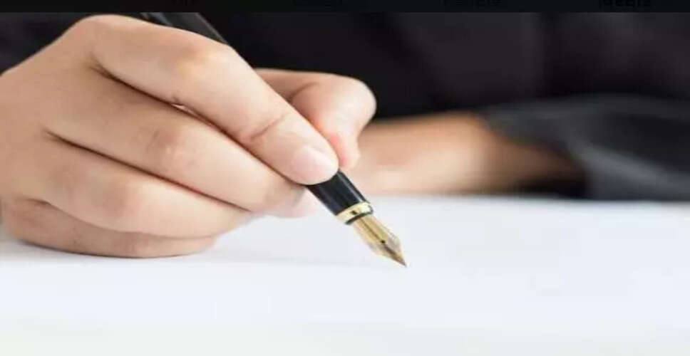 जम्मू-कश्मीर में निर्यात धोखाधड़ी मामले में चार्जशीट दायर