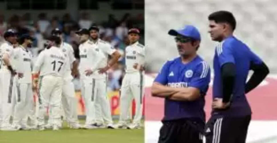 शुभमन गिल की कप्तानी पर उठे सवाल, क्या गंभीर का है हाथ?
