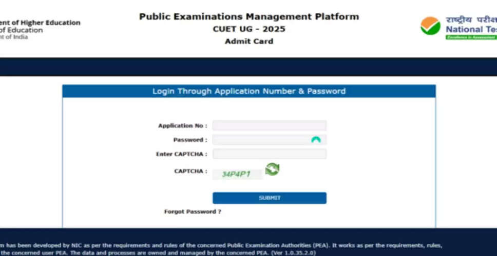 CUET UG 2025: Admit Cards Released for Accountancy Re-Examination