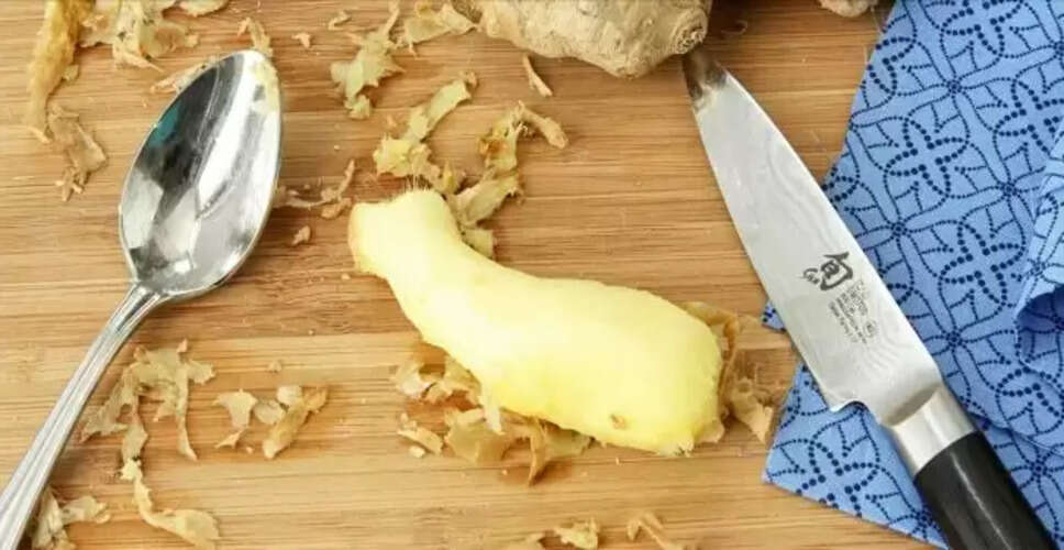 अदरक के छिलकों के अद्भुत फायदे: जानें कैसे करें उपयोग