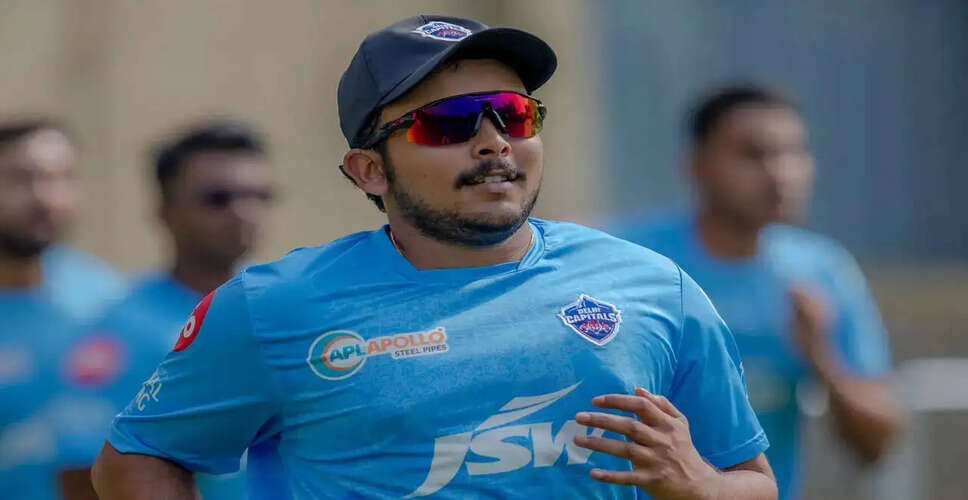 प्रिथ्वी शॉ को दिल्ली कैपिटल्स में शामिल करने की सलाह
