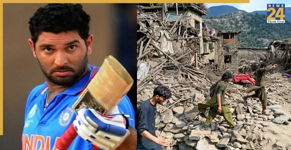अफगानिस्तान में भूकंप: युजवेंद्र सिंह का सहानुभूति संदेश