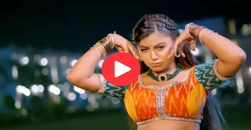 भोजपुरी गाना 'सड़िया सड़िया कहत रहनी' में माही श्रीवास्तव का जलवा