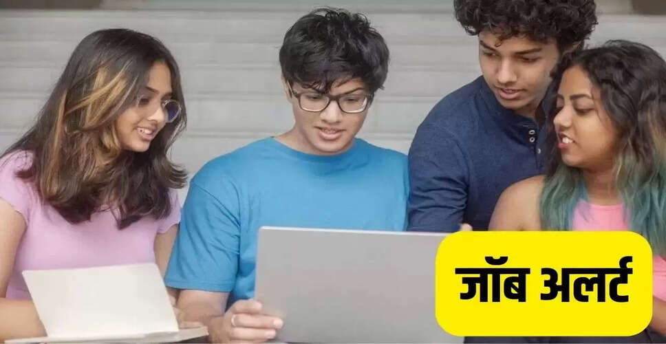 यूपी पुलिस और हरियाणा शिक्षक भर्ती के लिए नई जानकारी