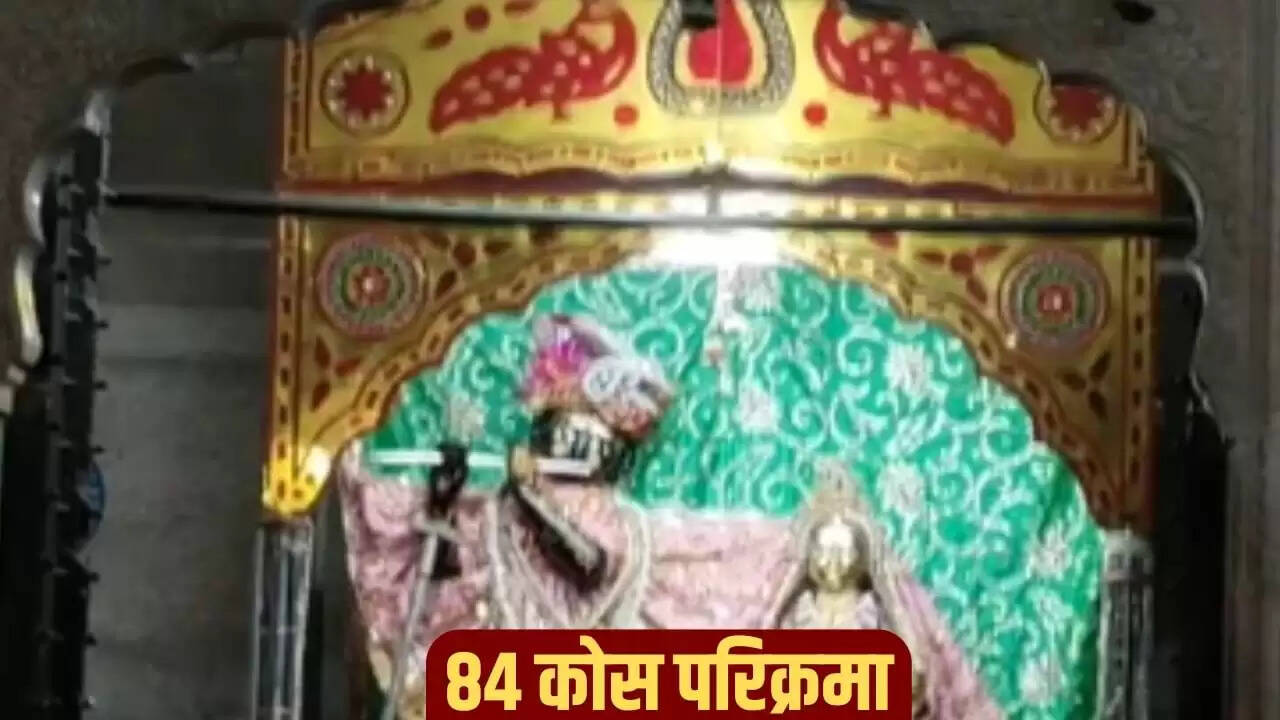 84 कोस परिक्रमा: धार्मिक महत्व और लाभ