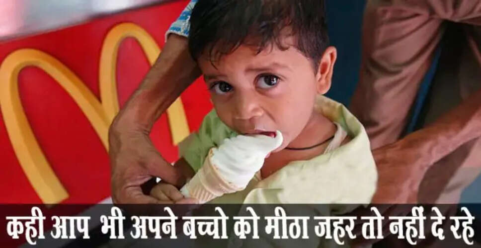 भोपाल में आइसक्रीम की गुणवत्ता पर सवाल: घी और तेल का उपयोग
