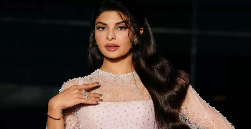 जैकलीन फर्नांडीज ने 200 करोड़ रुपये के मनी लॉन्ड्रिंग मामले में गवाह बनने की याचिका दायर की