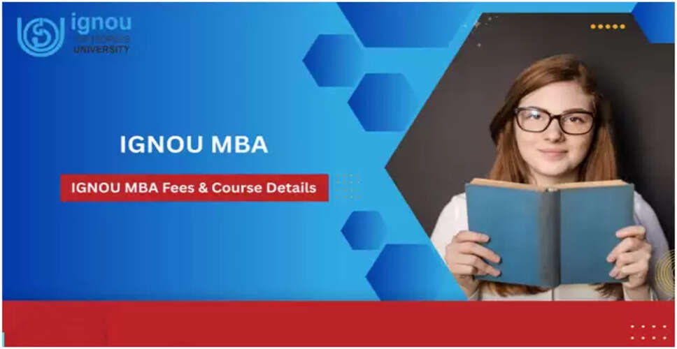 IGNOU MBA 2026: एक सस्ती और लचीली शिक्षा का विकल्प