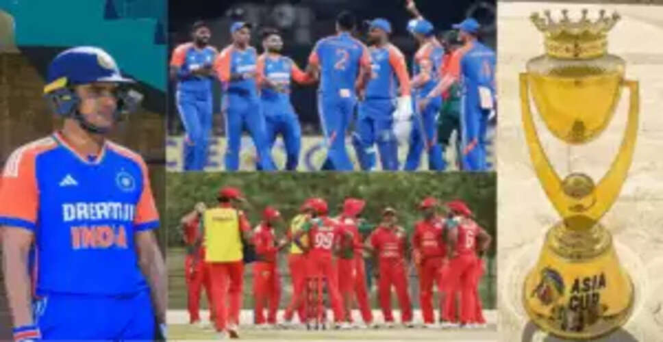 भारत-ओमान मुकाबले में शुभमन गिल को मिली कप्तानी, प्रमुख खिलाड़ी हुए आराम