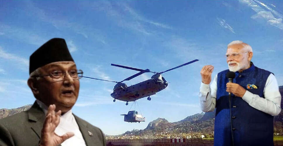भारत-चीन व्यापार पर नेपाल की आपत्ति को केंद्र सरकार ने किया खारिज