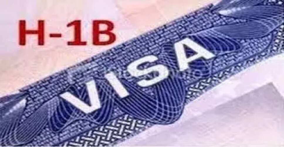 अमेरिका में H-1B वीजा शुल्क में वृद्धि का भारतीय छात्रों पर प्रभाव