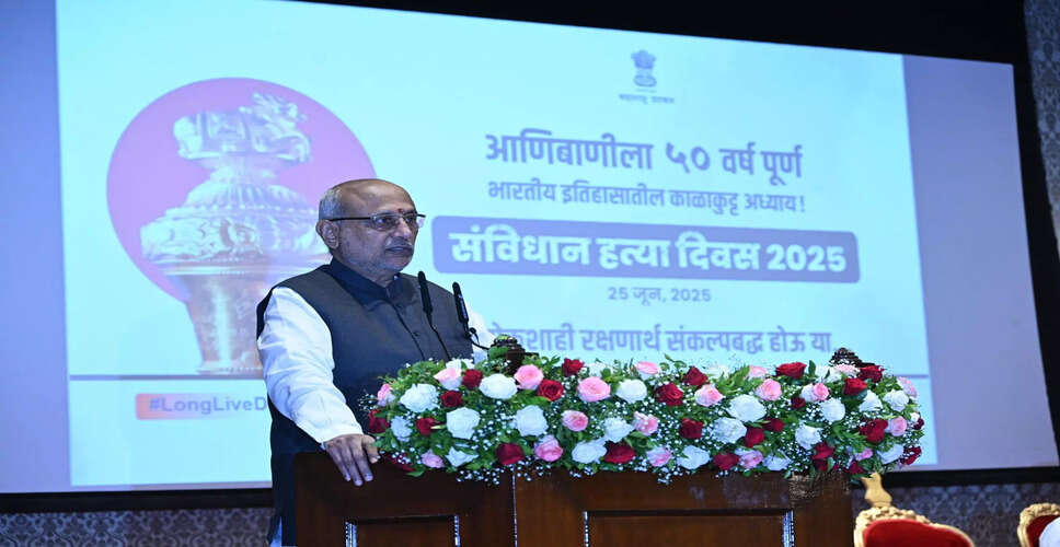महाराष्ट्र के गवर्नर राधाकृष्णन को उपराष्ट्रपति पद के लिए एनडीए का उम्मीदवार नामित किया गया