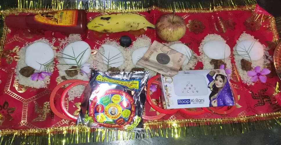 नवरात्रि में देवी दुर्गा के लिए खोइचा भरने की परंपरा