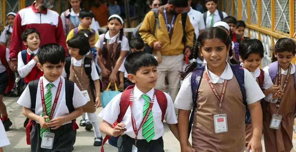 दिल्ली में प्राइवेट स्कूलों की फीस वृद्धि पर नई नियमावली