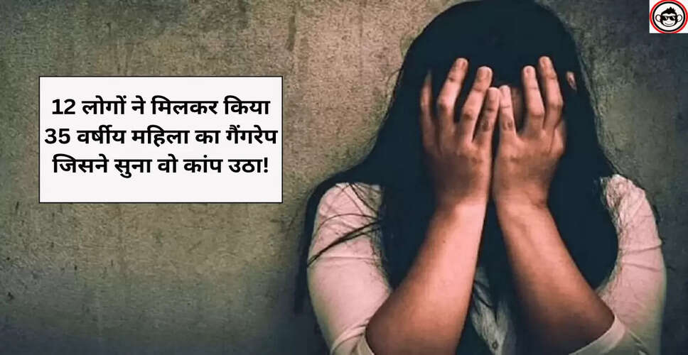 राजस्थान में सामूहिक दुष्कर्म की घटना, 12 आरोपी फरार