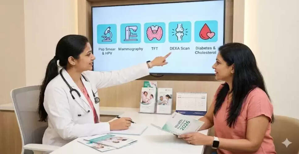 महिलाओं के लिए स्वास्थ्य परीक्षण: नए साल में स्वास्थ्य का ध्यान रखें