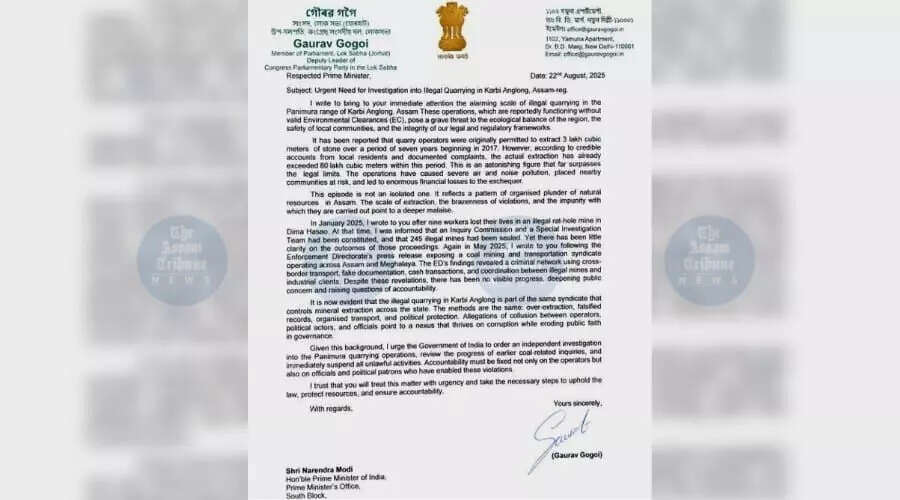 गौरा गोगोई ने illegal खनन पर पीएम मोदी को लिखा पत्र