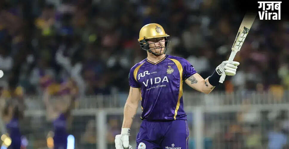 IPL 2026: KKR ने GT के खिलाफ 248 रनों का लक्ष्य रखा