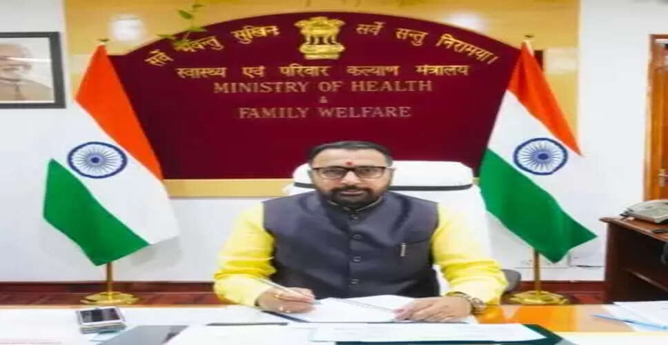 देश में हेल्थ इन्फ्रास्ट्रक्चर को बढ़ाने के लिए केंद्र ने राज्यों को जारी किए 33,081 करोड़ रुपए