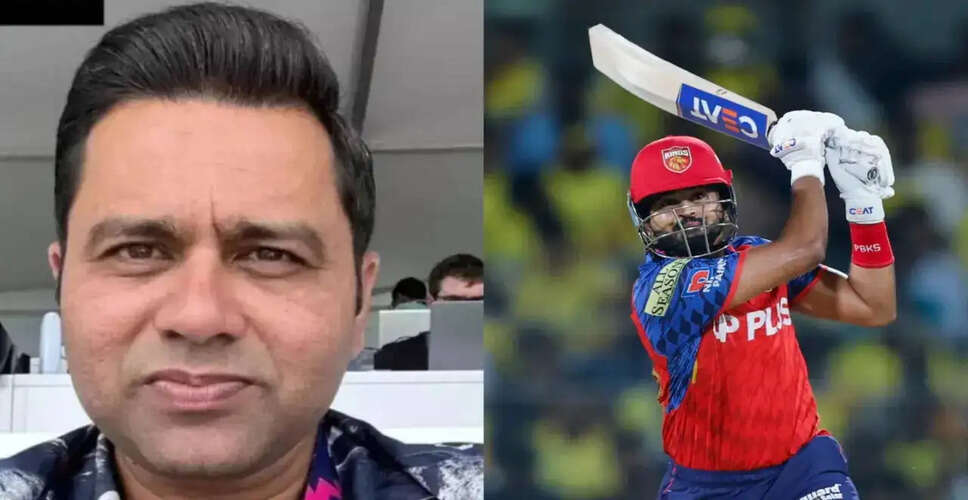 IPL 2026: पंजाब किंग्स ने चेन्नई सुपर किंग्स को हराकर शीर्ष स्थान हासिल किया
