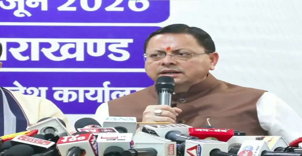 मुख्यमंत्री धामी ने पीएम मोदी की गरीबी उन्मूलन पहलों की सराहना की