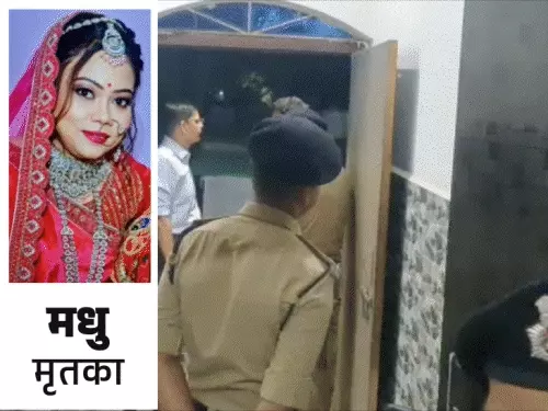 महिला की गोली लगने से मौत: हत्या और साजिश के आरोपों की जांच जारी