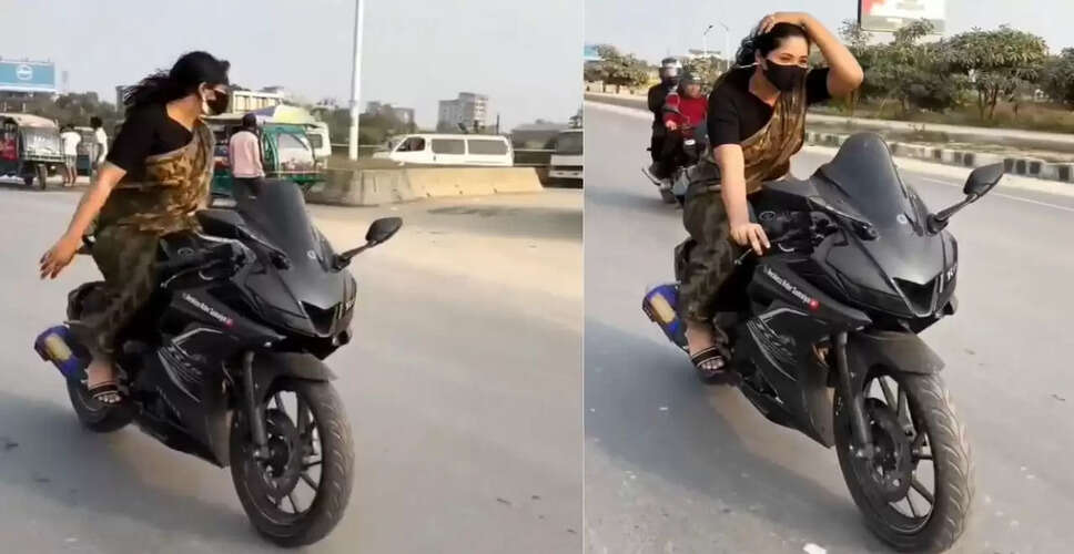साड़ी में बाइक चलाते हुए महिला ने किया खतरनाक स्टंट, वीडियो हुआ वायरल