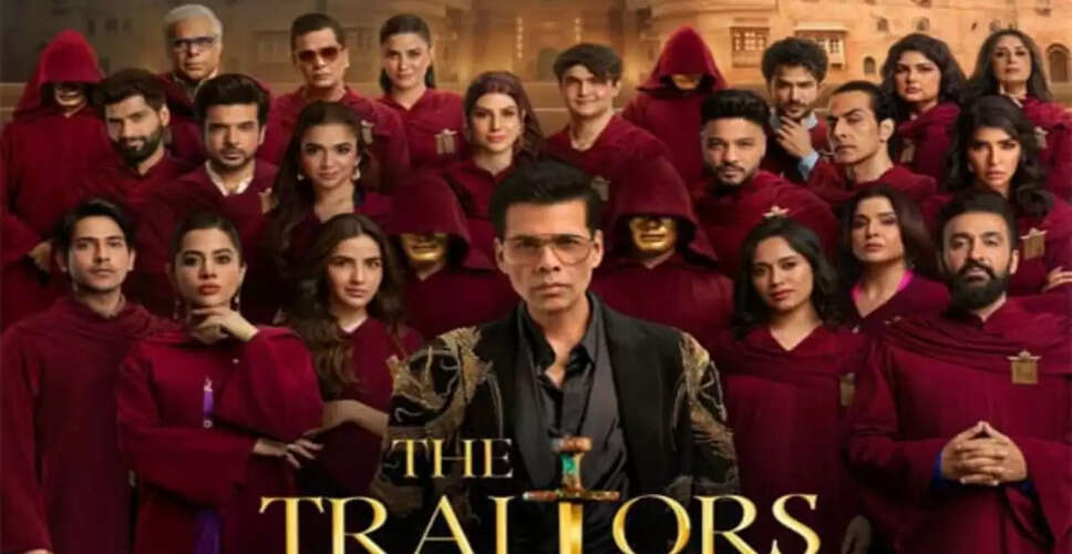 The Traitors: चार निर्दोष प्रतियोगियों की चौंकाने वाली निकासी