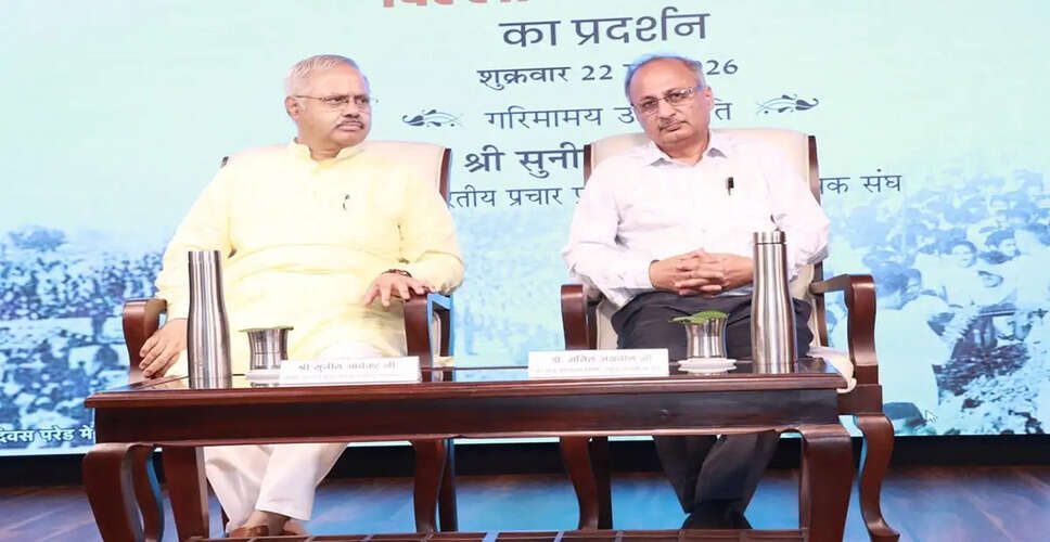 दिल्ली में राष्ट्रीय स्वयंसेवक संघ की यात्रा: एक ऐतिहासिक दस्तावेज़