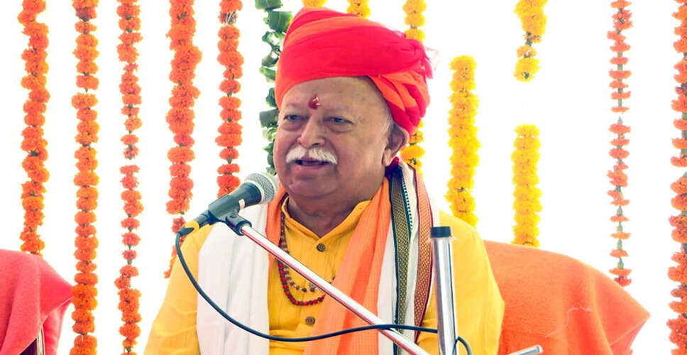 मोहन भागवत का भारतीयों से एकता और आत्मनिर्भरता का आह्वान