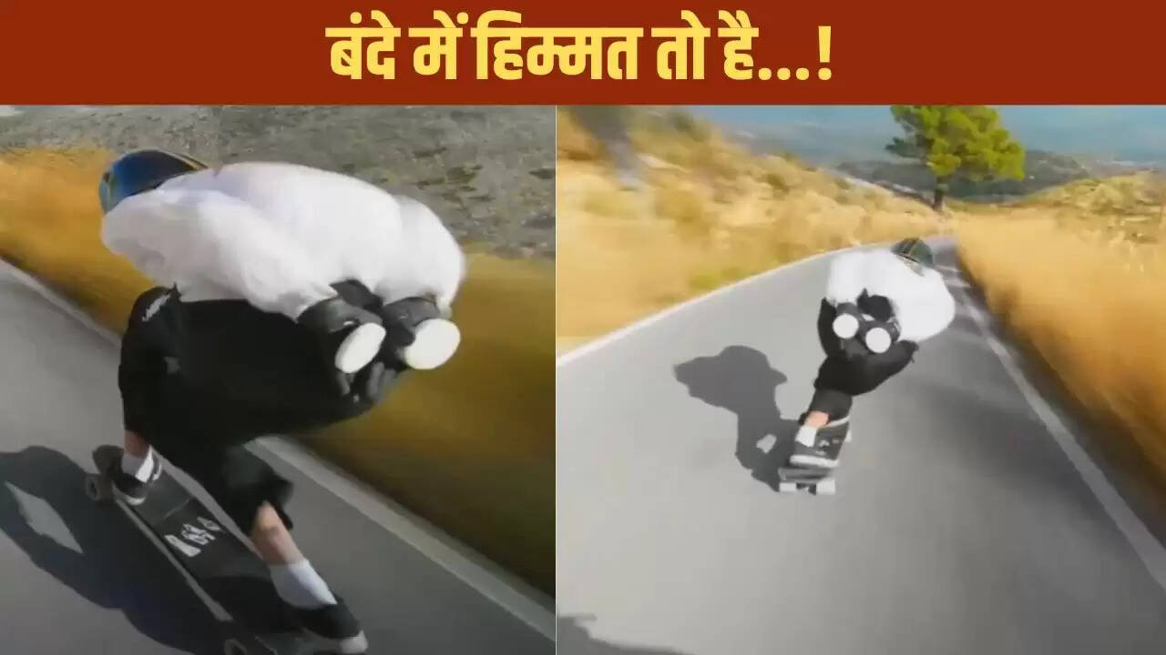 खतरनाक स्केटिंग स्टंट: 100 किमी/घंटा की रफ्तार से वायरल वीडियो
