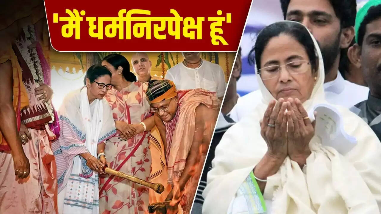 क्या ममता बनर्जी सच में हिंदुओं को खुश कर रही हैं?