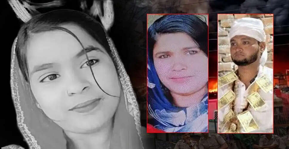बिहार में मां और दामाद के बीच प्रेम संबंध का खौफनाक अंत