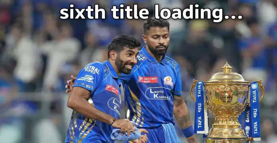 IPL 2026: मुंबई इंडियंस की संभावनाएं और चुनौतियां