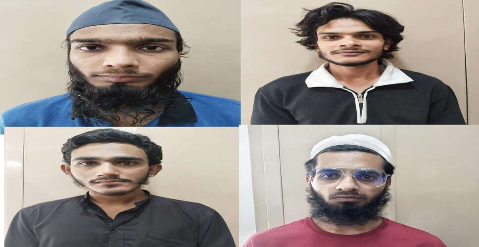 गुजरात एटीएस ने अल-कायदा से जुड़े चार आतंकवादियों को किया गिरफ्तार