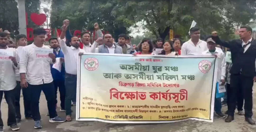 डिब्रूगढ़ में ज़ुबीन गर्ग के लिए न्याय की मांग को लेकर प्रदर्शन