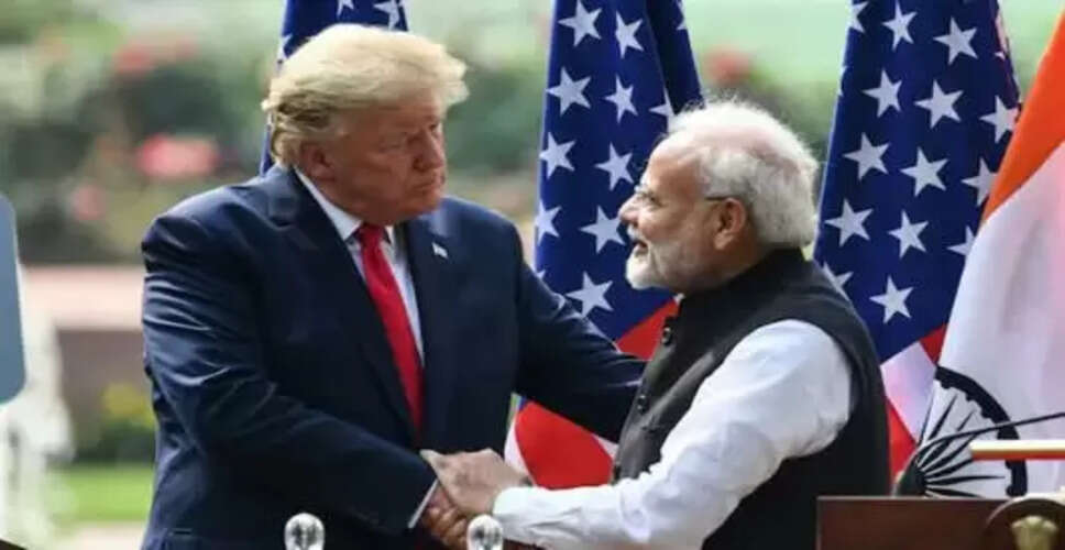 भारत-अमेरिका व्यापार समझौता: 20% से कम टैरिफ की संभावना