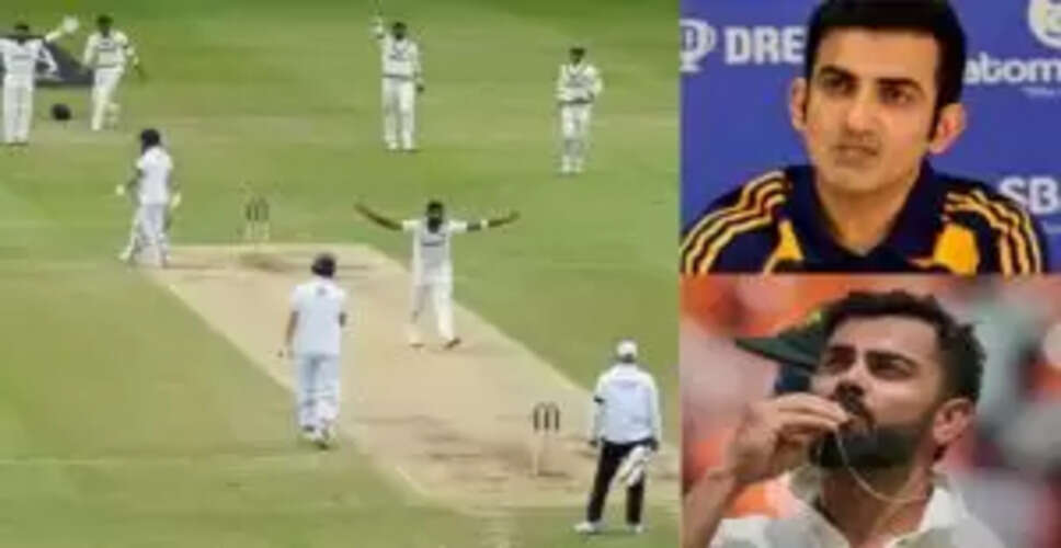 कोच गंभीर ने कोहली के करीबी को टीम इंडिया से किया बाहर