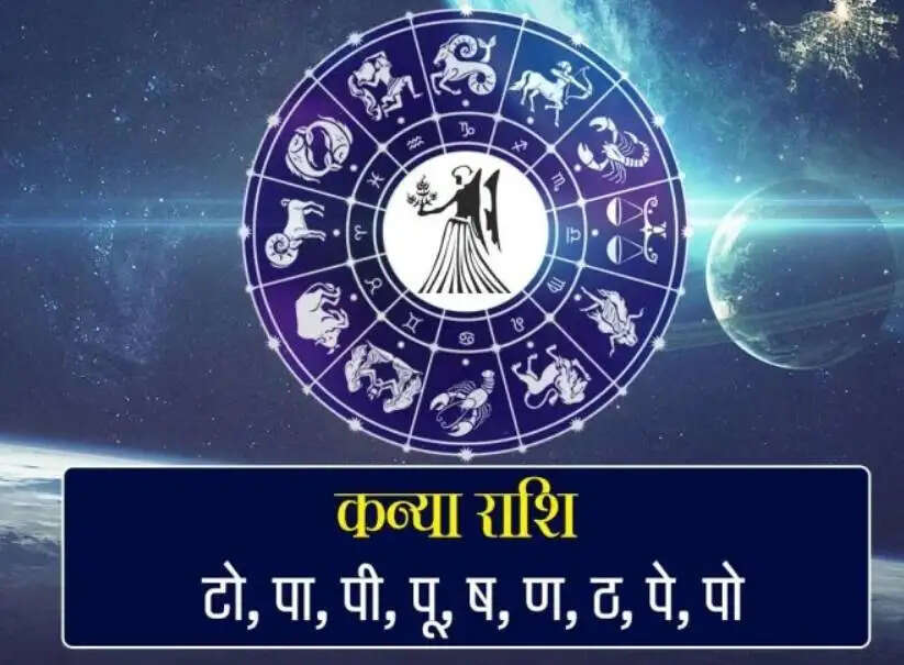 शुक्र ग्रह का गोचर: तीन राशियों के लिए शुभ संकेत
